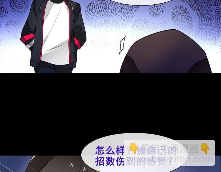 第50话  激战(1/2)-第53话