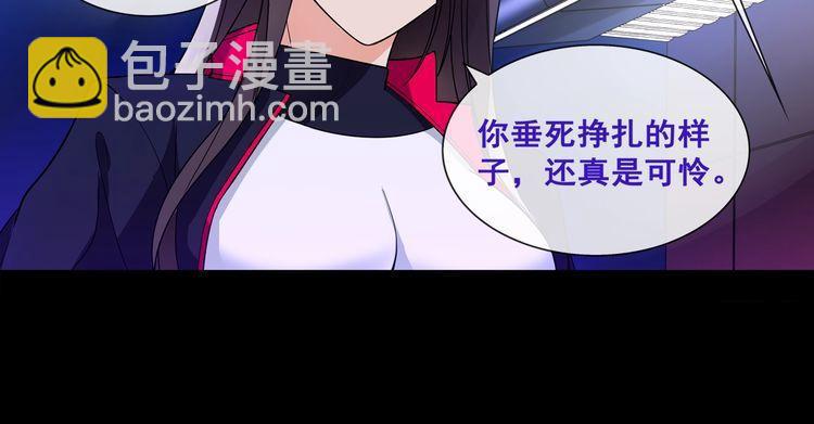 第50话  激战(1/2)-第53话