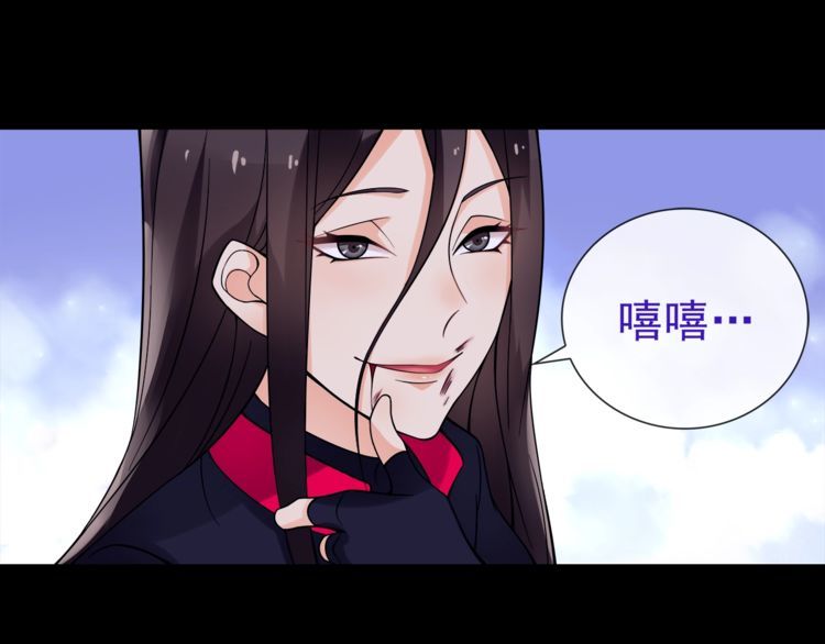 第52话  幕后主使-第55话