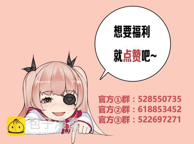第52话  幕后主使-第55话