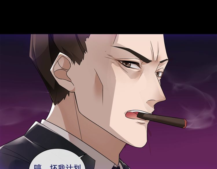 第52话  幕后主使-第55话