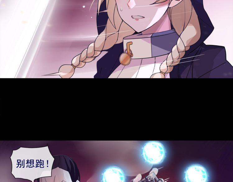 第54话  人偶完全体-第57话