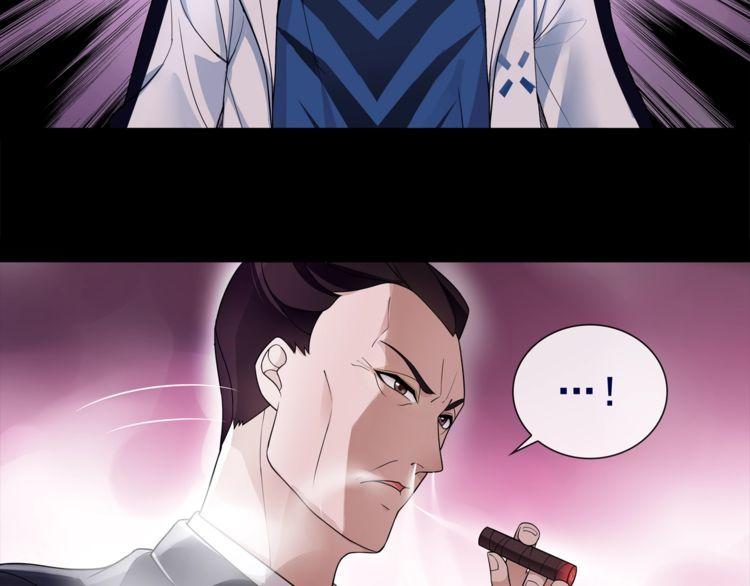 第54话  人偶完全体-第57话