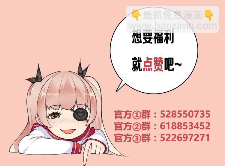 第54话  人偶完全体-第57话