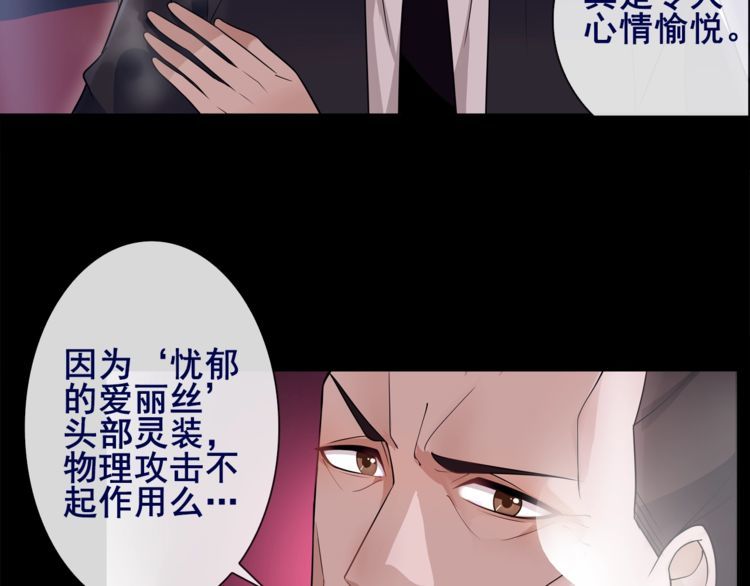 第54话  人偶完全体-第57话