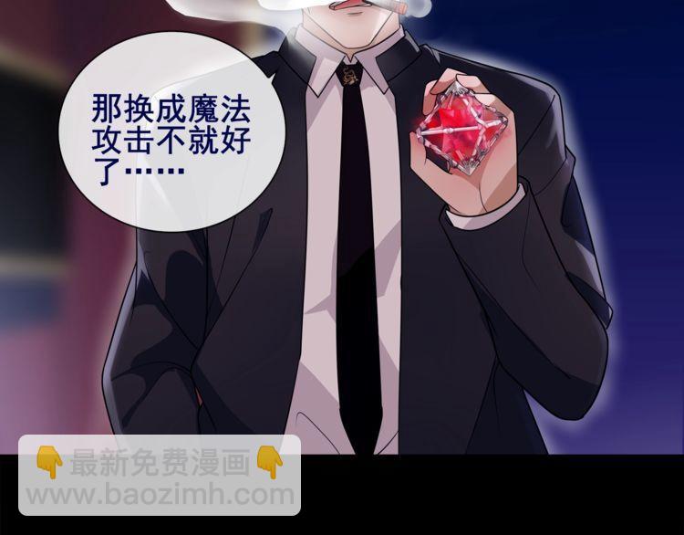 第54话  人偶完全体-第57话