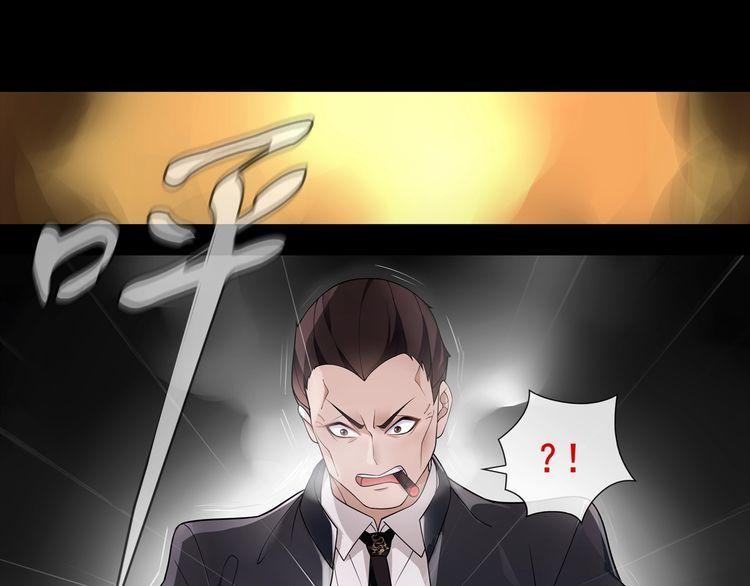 第54话  人偶完全体-第57话