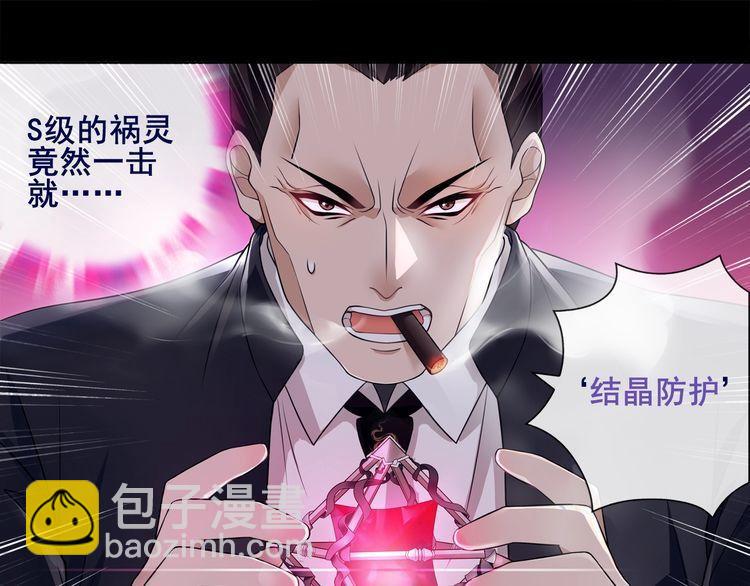 第56话  阻止人偶之人-第59话