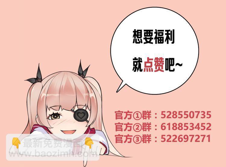 第56话  阻止人偶之人-第59话
