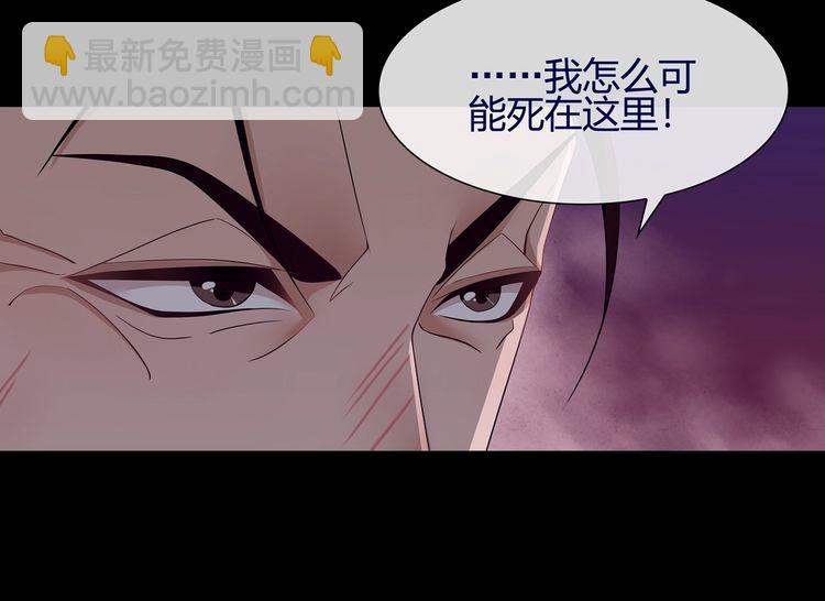第58话  黑吃黑(1/2)-第61话
