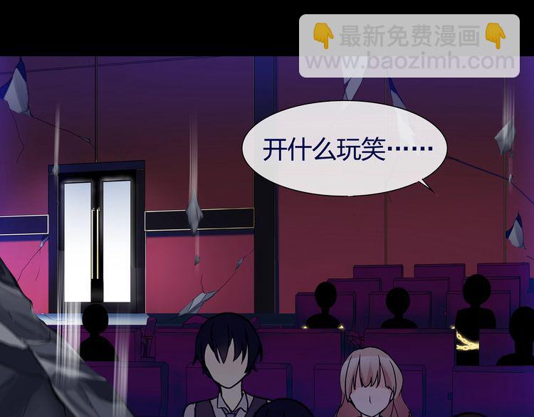 第58话  黑吃黑(1/2)-第61话