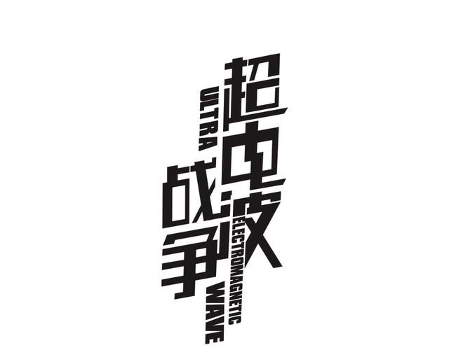 第60话  无法打倒的魔法生物(1/2)-第63话