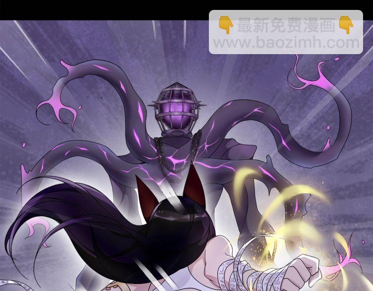 第60话  无法打倒的魔法生物(1/2)-第63话