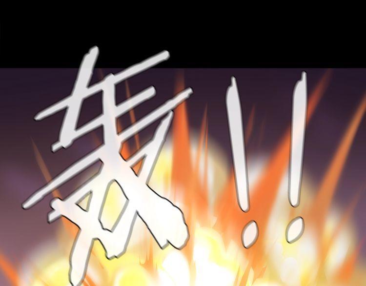 第60话  无法打倒的魔法生物(1/2)-第63话