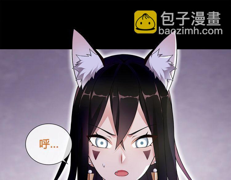 第60话  无法打倒的魔法生物(1/2)-第63话