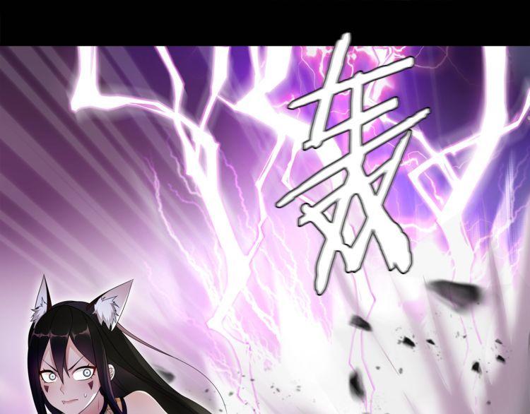 第60话  无法打倒的魔法生物(1/2)-第63话