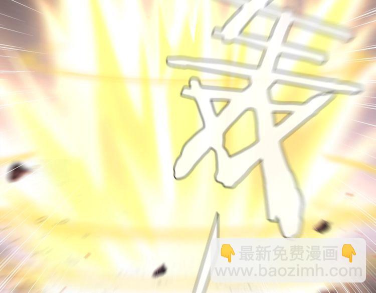 第62话  直面痛苦(1/2)-第65话