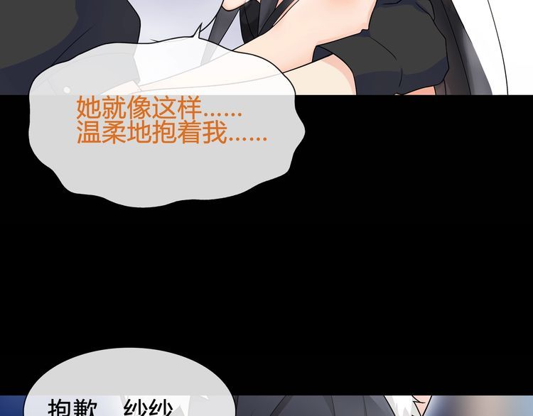 第62话  直面痛苦(1/2)-第65话