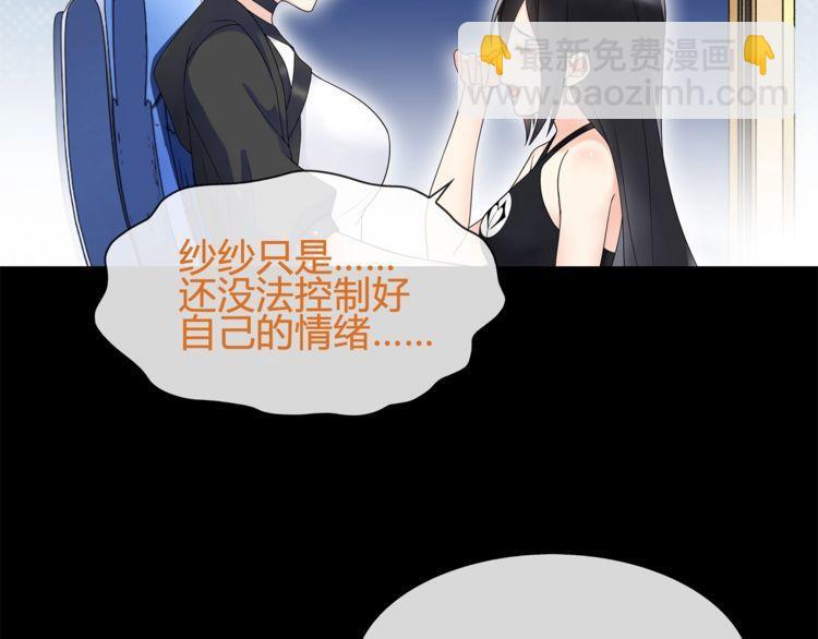 第62话  直面痛苦(1/2)-第65话