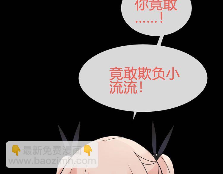 第64话  会和？(1/2)-第67话