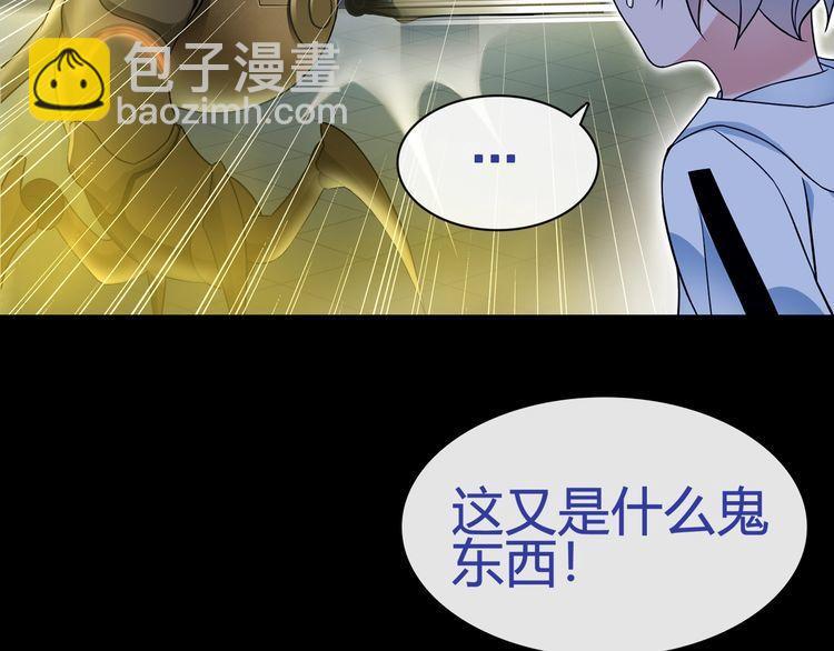 第64话  会和？(1/2)-第67话