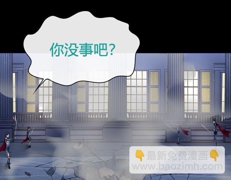 第66话 最大的错误！(1/2)-第69话