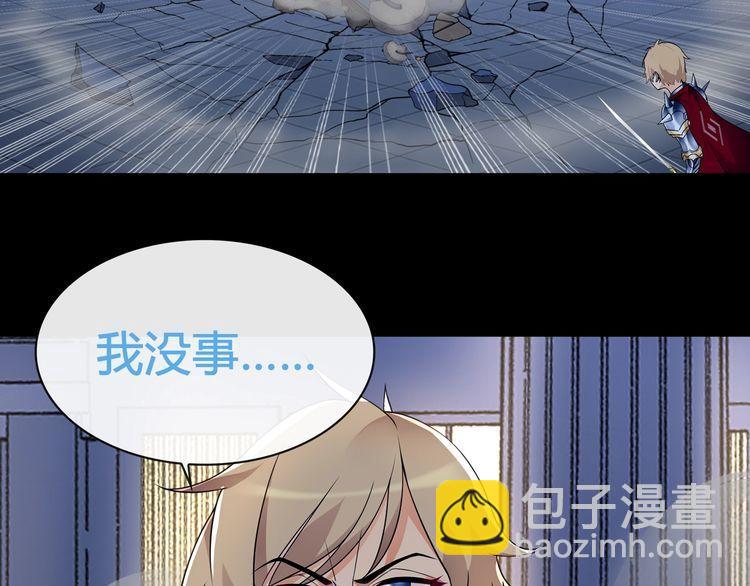 第66话 最大的错误！(1/2)-第69话