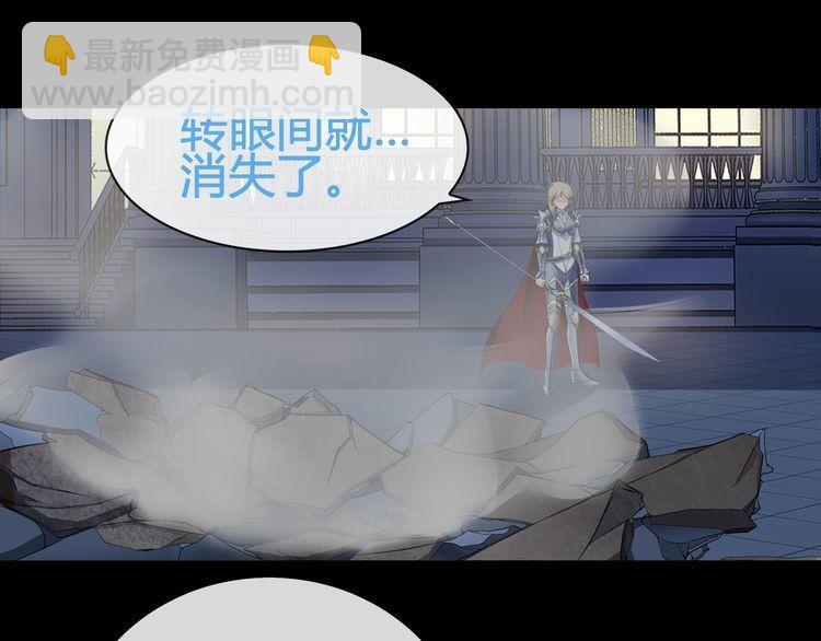 第66话 最大的错误！(1/2)-第69话
