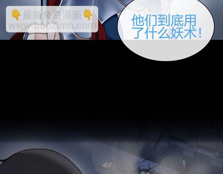 第66话 最大的错误！(1/2)-第69话