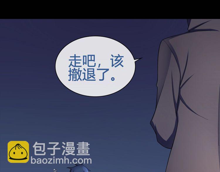 第66话 最大的错误！(1/2)-第69话