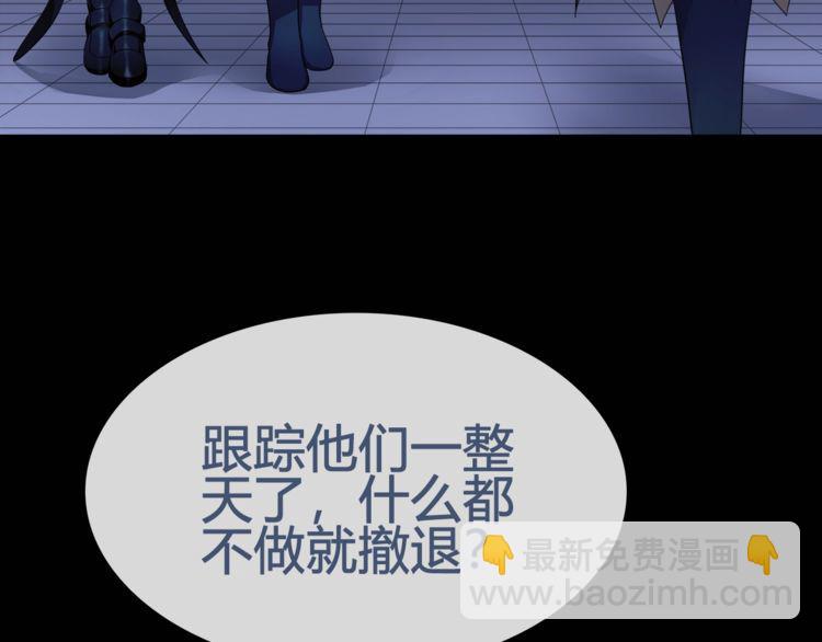 第66话 最大的错误！(1/2)-第69话