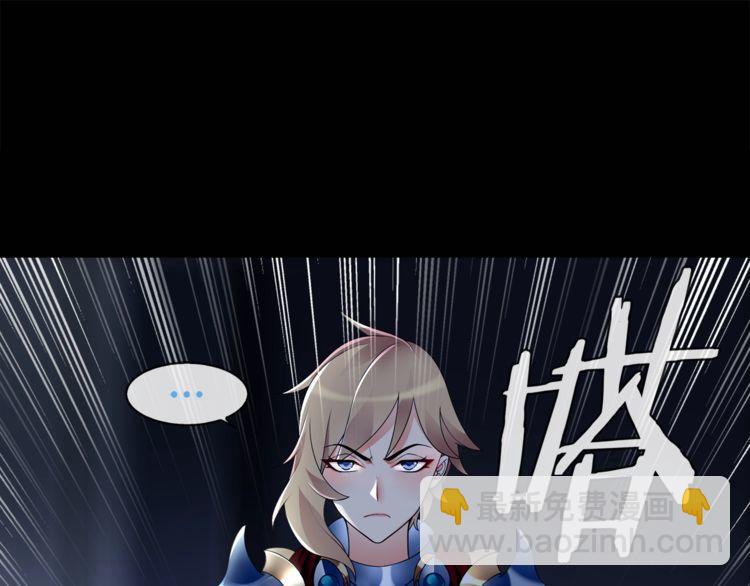 第66话 最大的错误！(1/2)-第69话