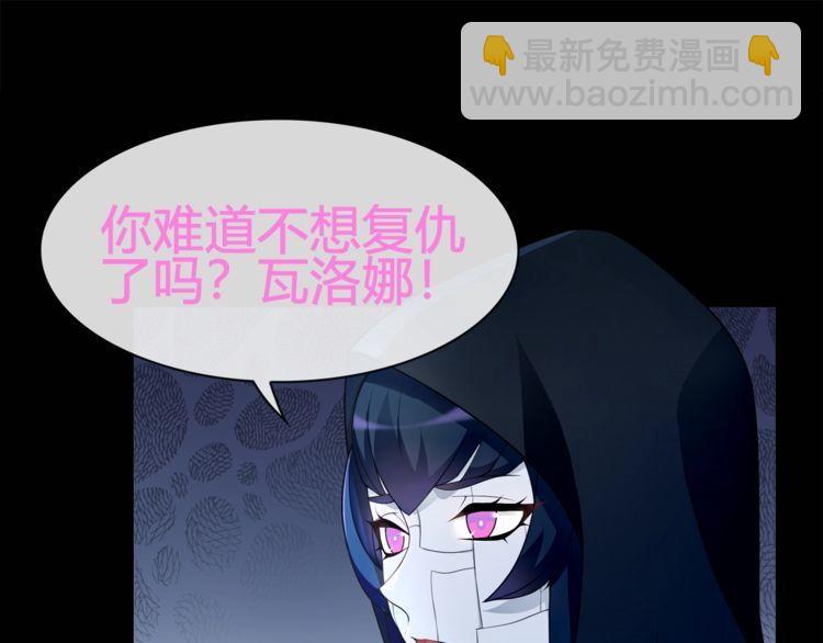 第66话 最大的错误！(1/2)-第69话