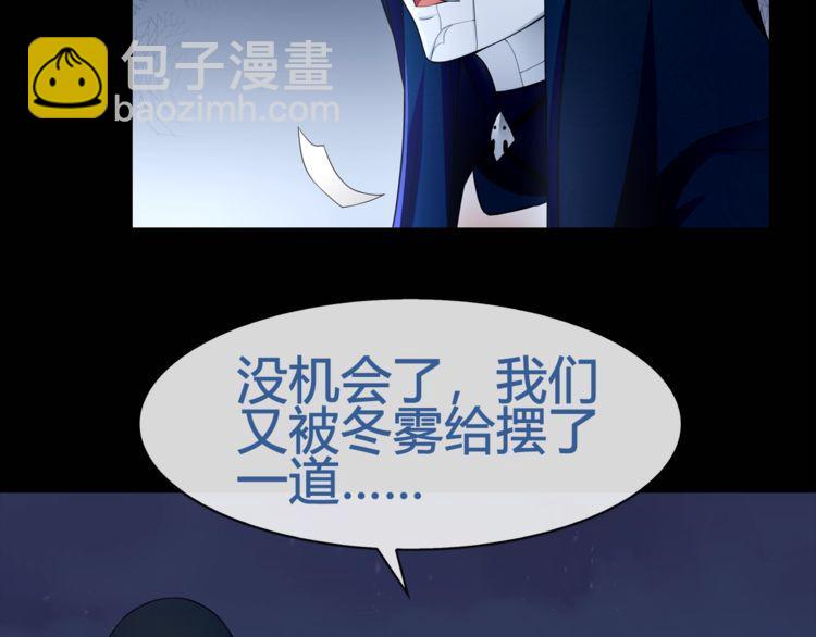 第66话 最大的错误！(1/2)-第69话