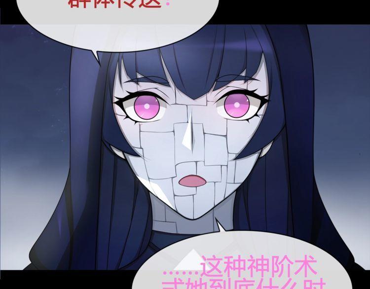 第66话 最大的错误！(1/2)-第69话