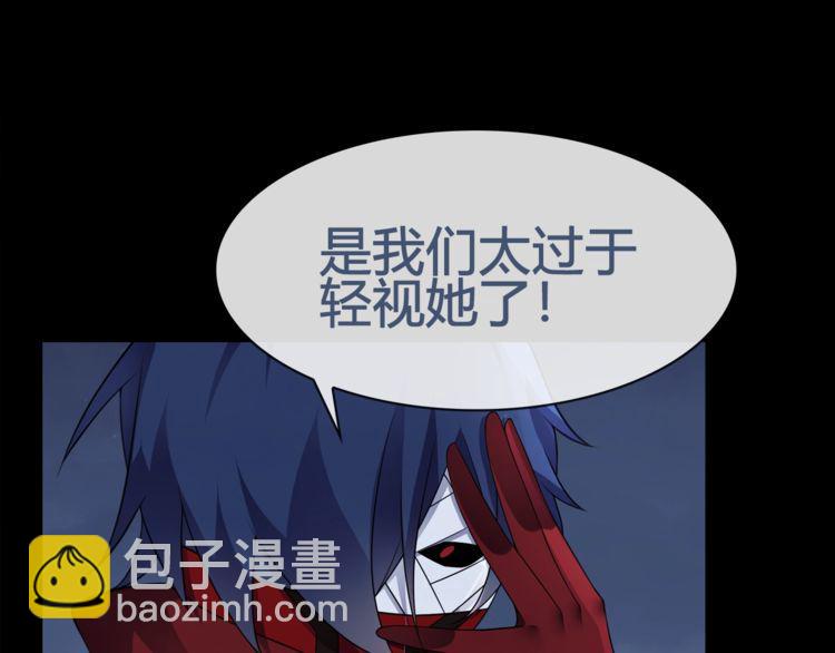 第66话 最大的错误！(1/2)-第69话