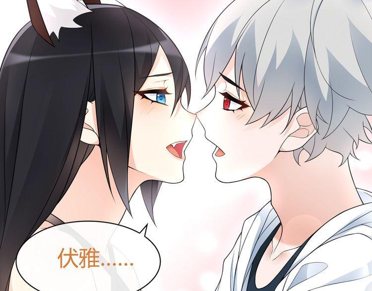 第68话 居心叵测的小妖精！-第71话