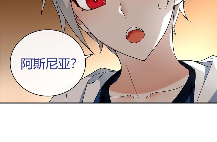 第68话 居心叵测的小妖精！-第71话