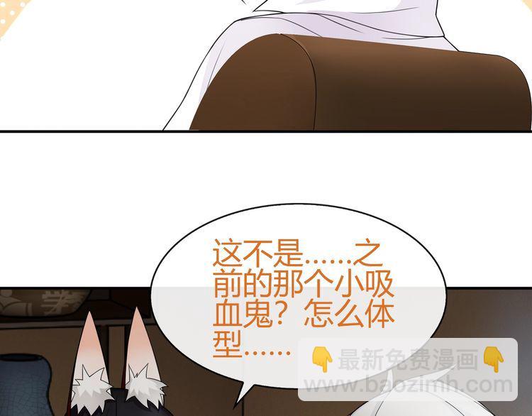 第68话 居心叵测的小妖精！-第71话