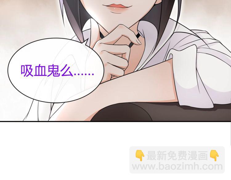 第68话 居心叵测的小妖精！-第71话