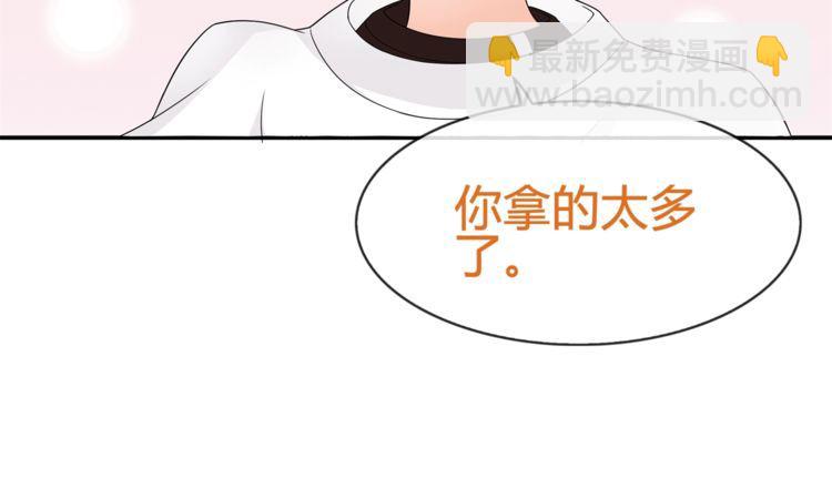 第70话 逛街(1/2)-第73话