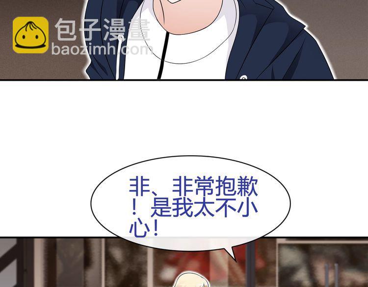 第70话 逛街(1/2)-第73话