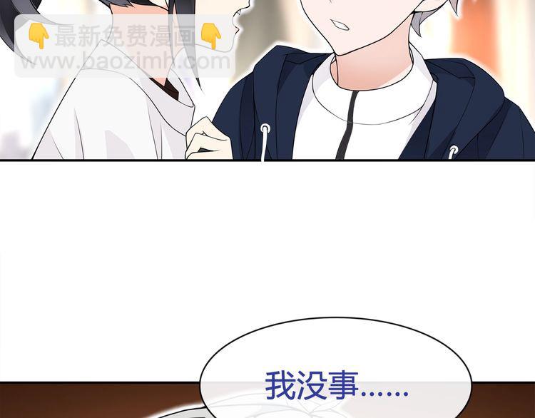 第70话 逛街(1/2)-第73话