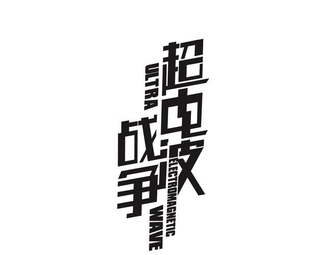 第72话 拉斯塔十字纹章(1/2)-第75话