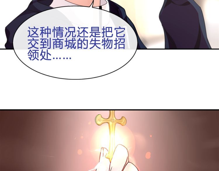 第72话 拉斯塔十字纹章(1/2)-第75话