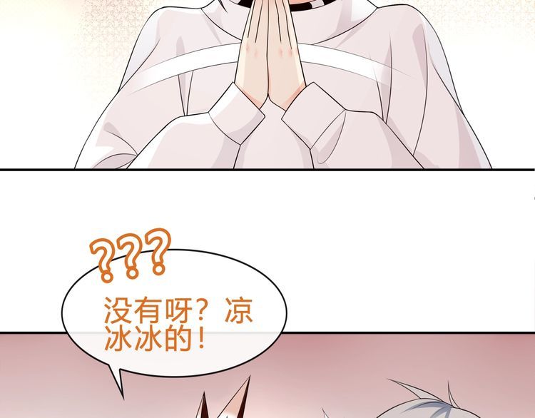 第72话 拉斯塔十字纹章(1/2)-第75话