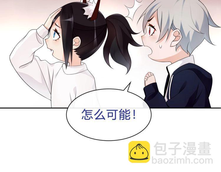 第72话 拉斯塔十字纹章(1/2)-第75话