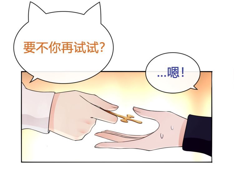 第72话 拉斯塔十字纹章(1/2)-第75话