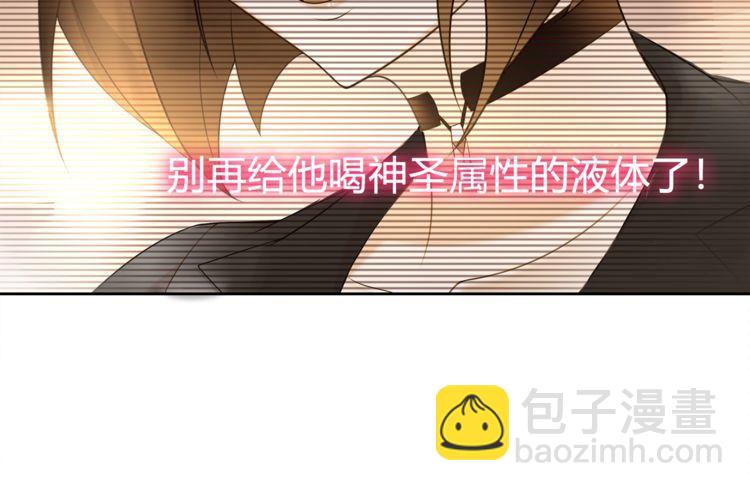 第72话 拉斯塔十字纹章(1/2)-第75话