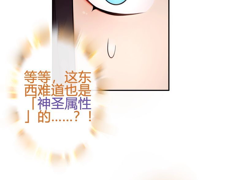 第72话 拉斯塔十字纹章(1/2)-第75话